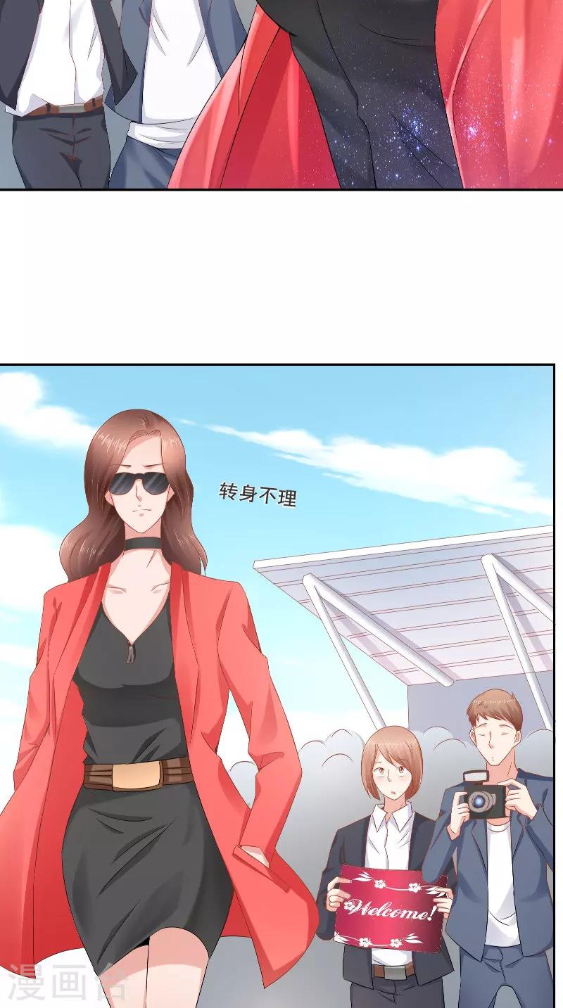 第39话 惊喜-第39话