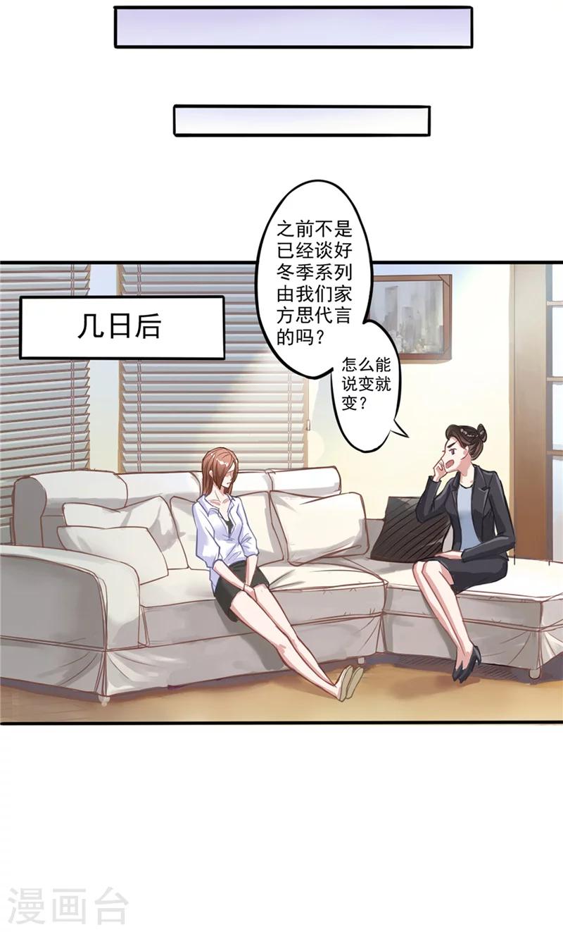 第5话 我不去-第5话