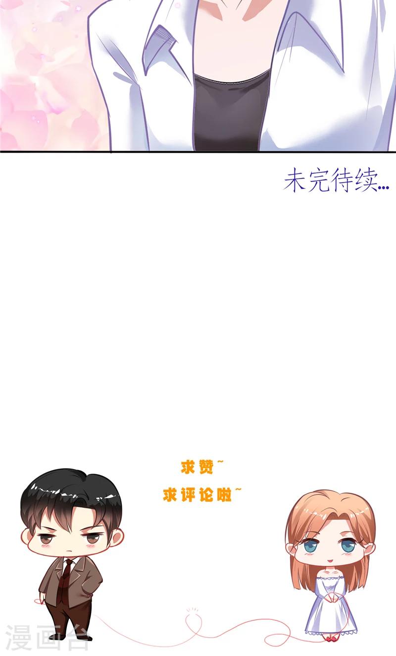 第5话 我不去-第5话