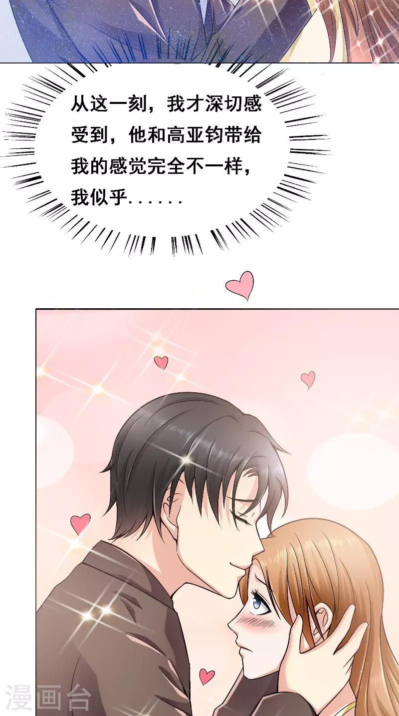 第41话 男装-第41话