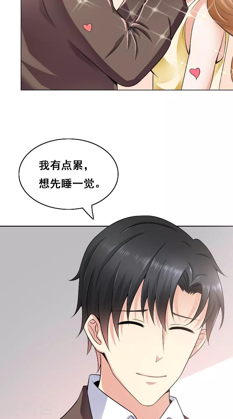 第41话 男装-第41话