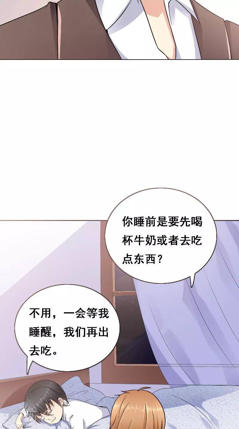 第41话 男装-第41话