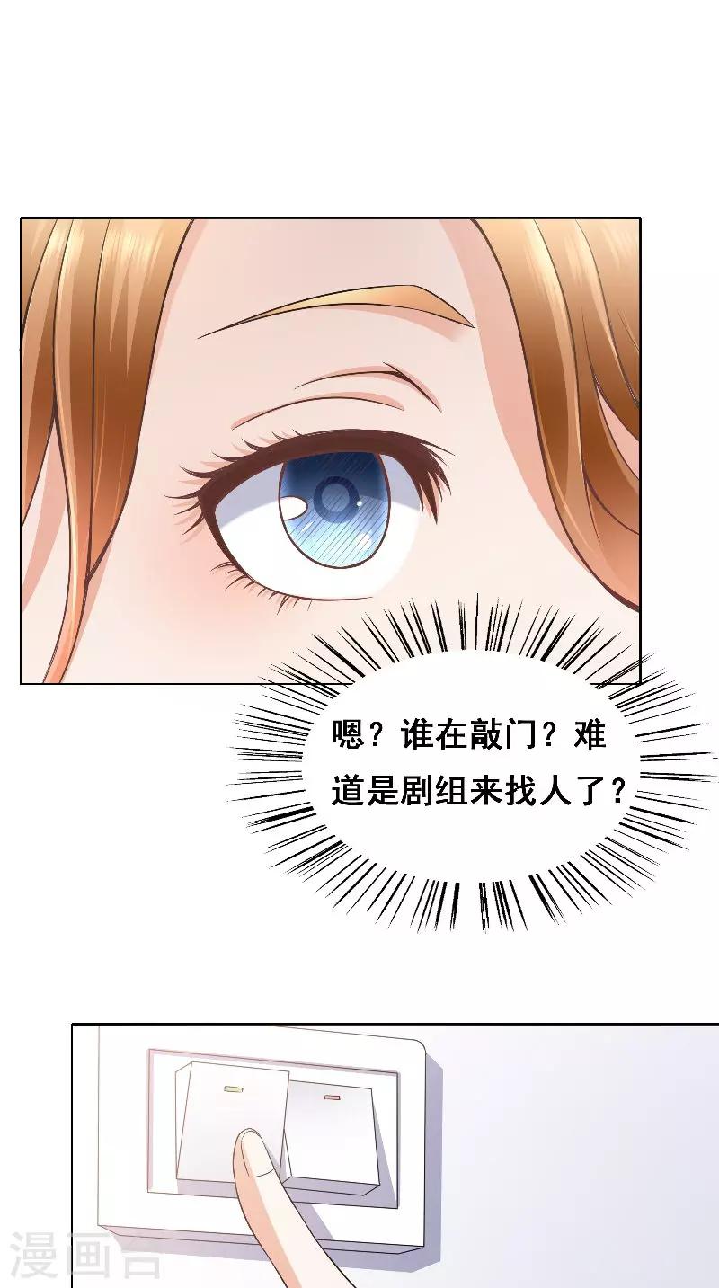 第41话 男装-第41话