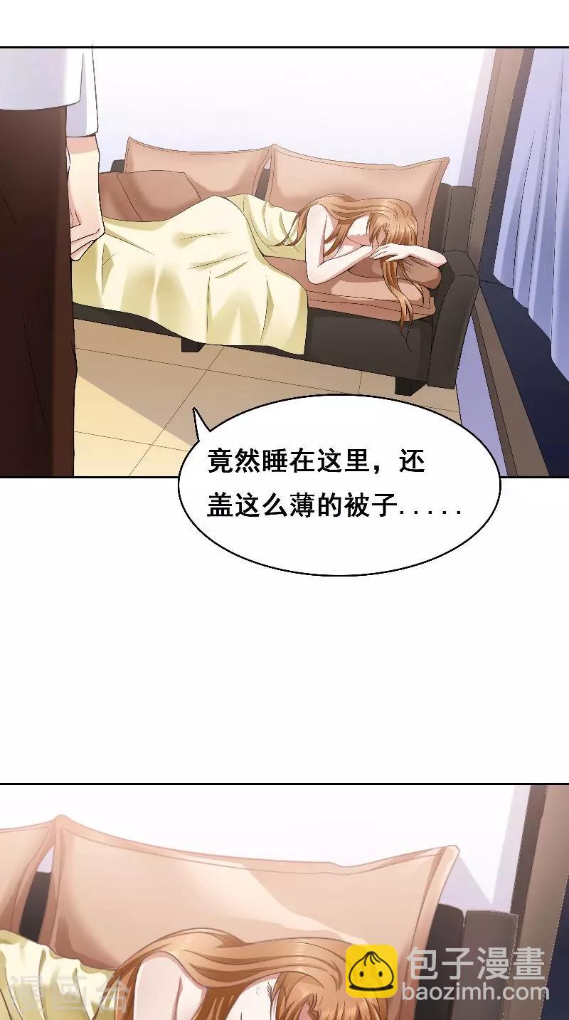 第41话 男装-第41话