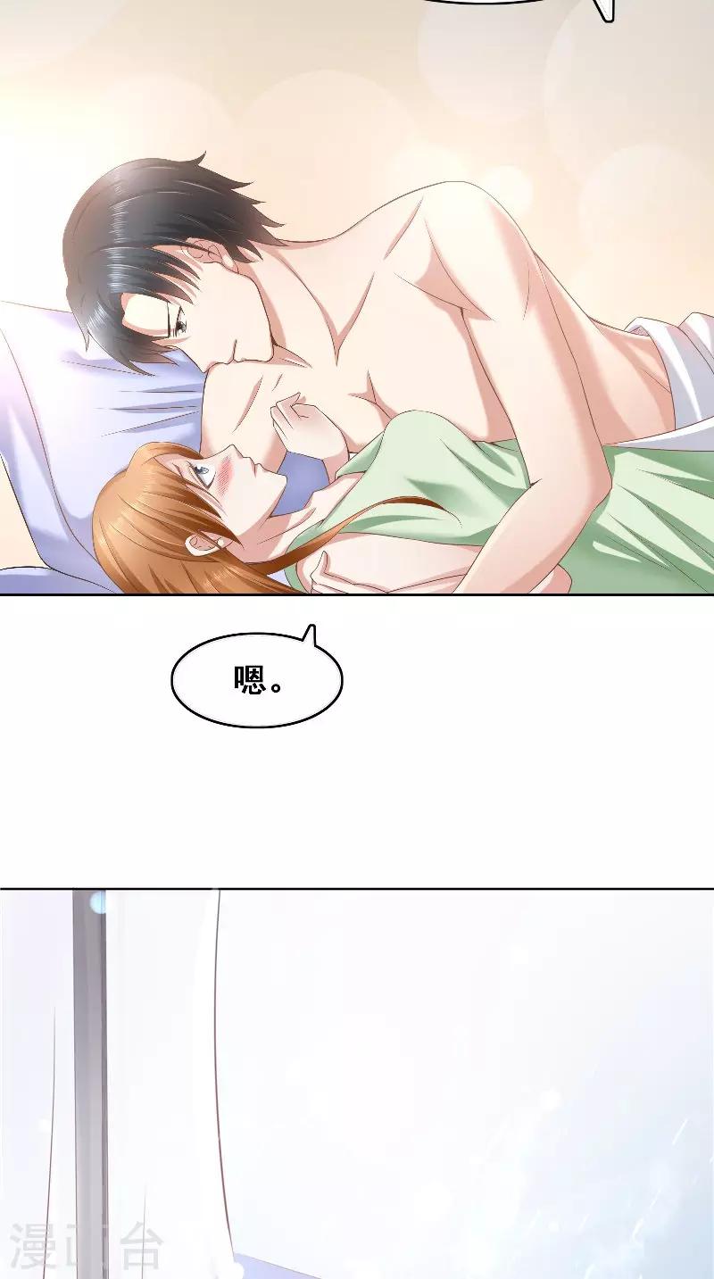 第43话 等你转身-第43话