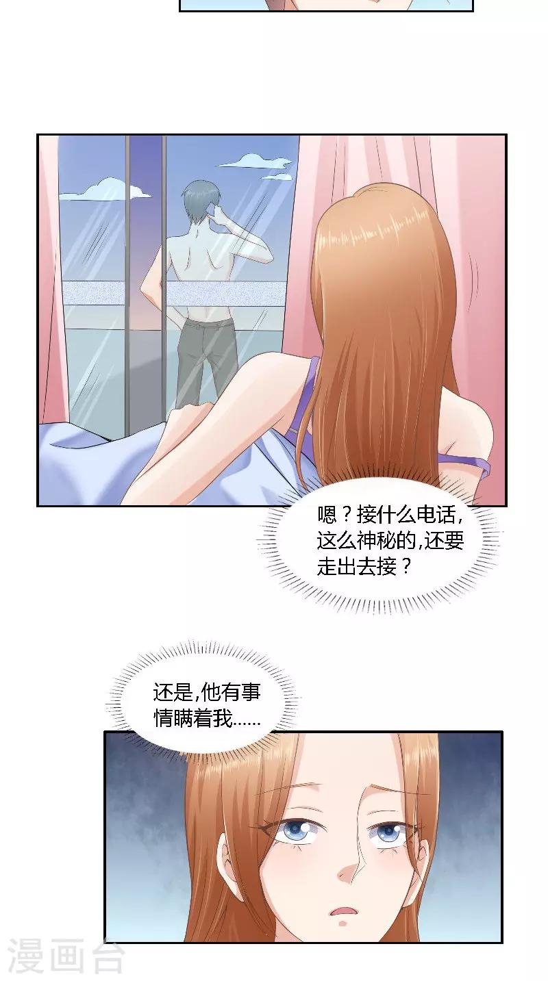第45话 发狗粮-第45话