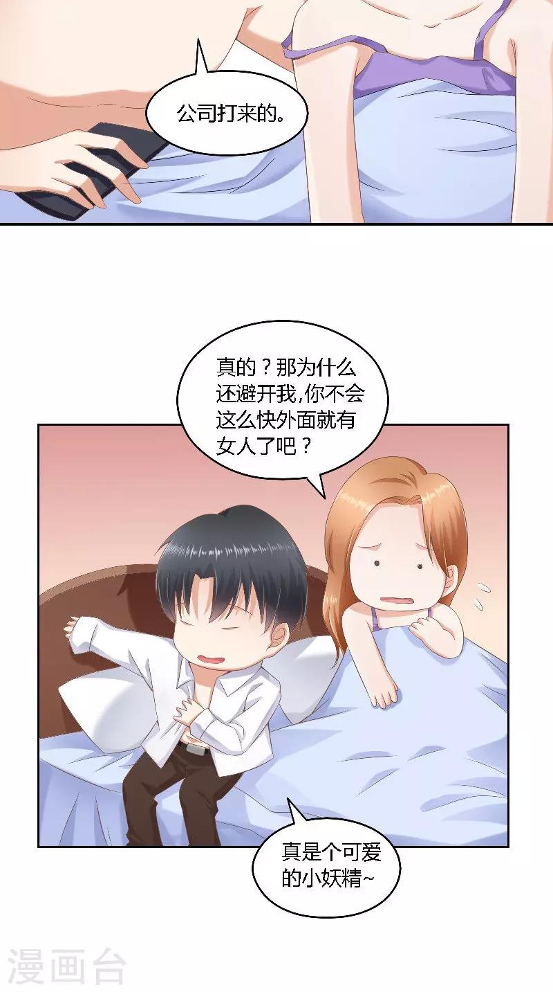 第45话 发狗粮-第45话