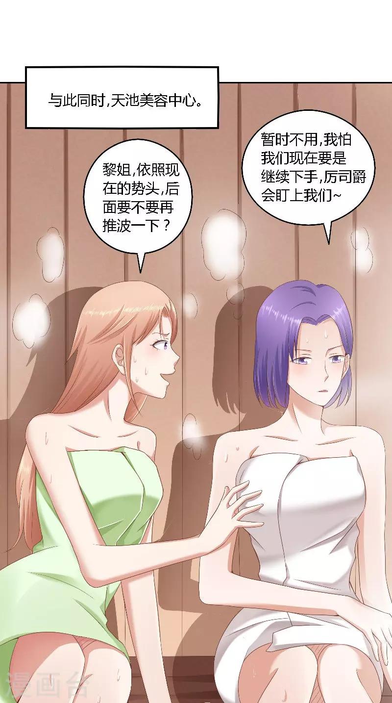 第45话 发狗粮-第45话