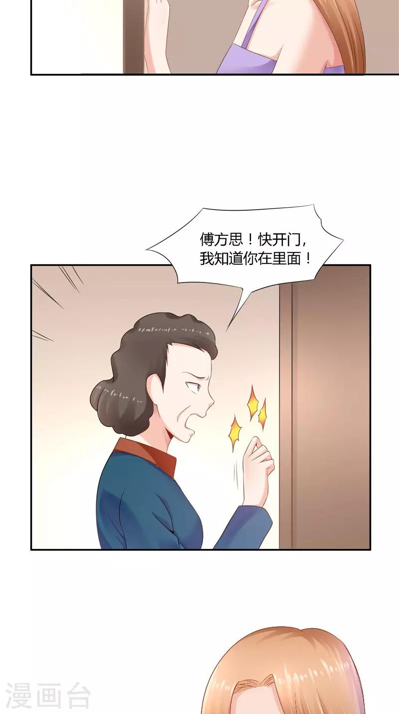 第49话 失踪-第49话