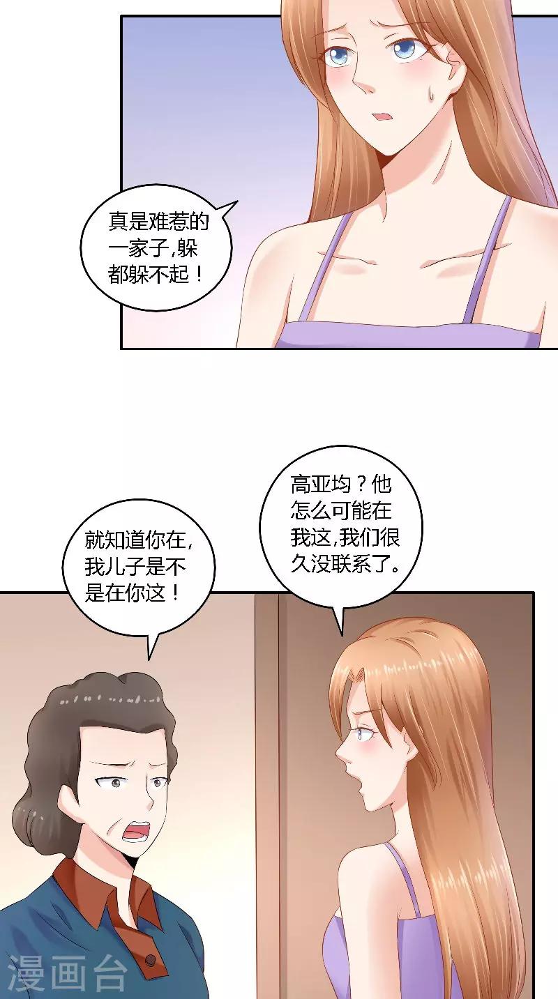第49话 失踪-第49话