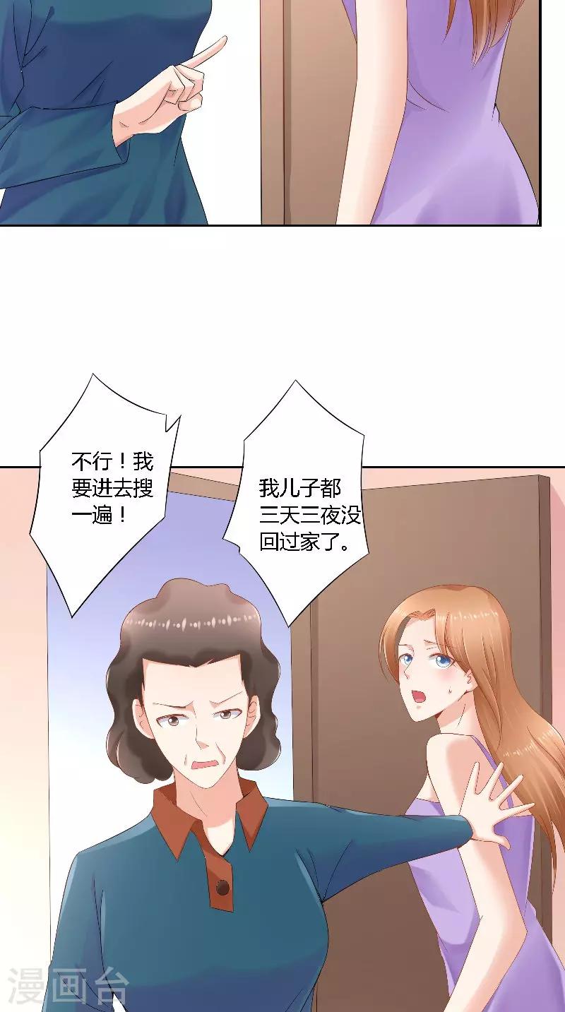 第49话 失踪-第49话