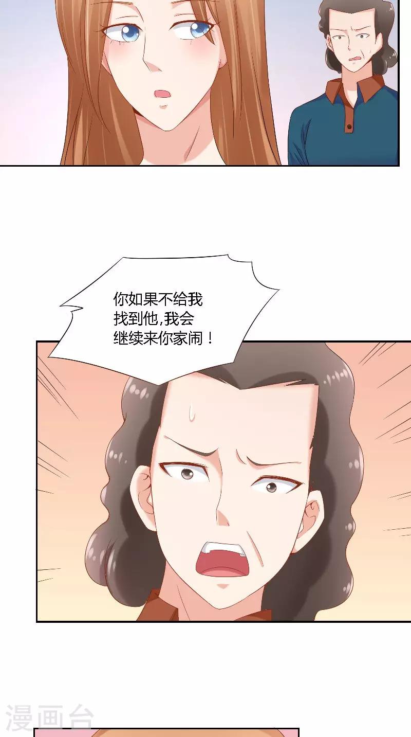 第49话 失踪-第49话