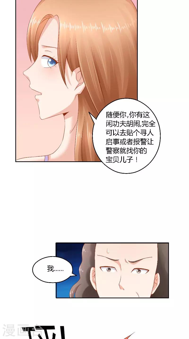 第49话 失踪-第49话
