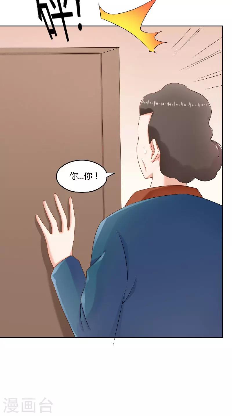 第49话 失踪-第49话