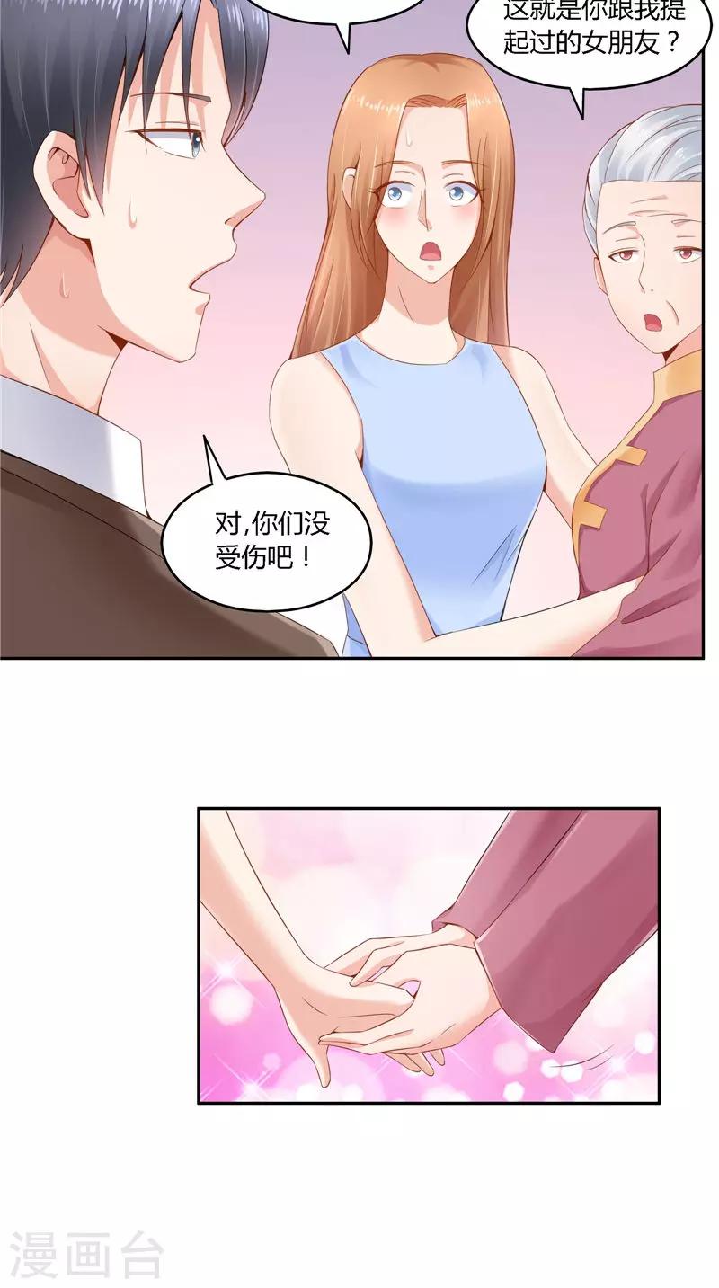 第49话 失踪-第49话