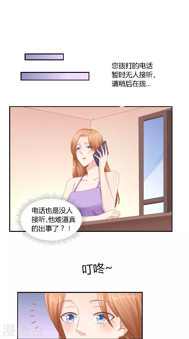 第49话 失踪-第49话