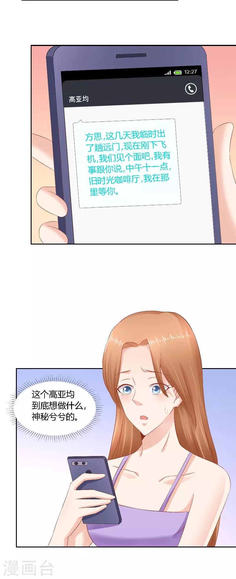 第49话 失踪-第49话