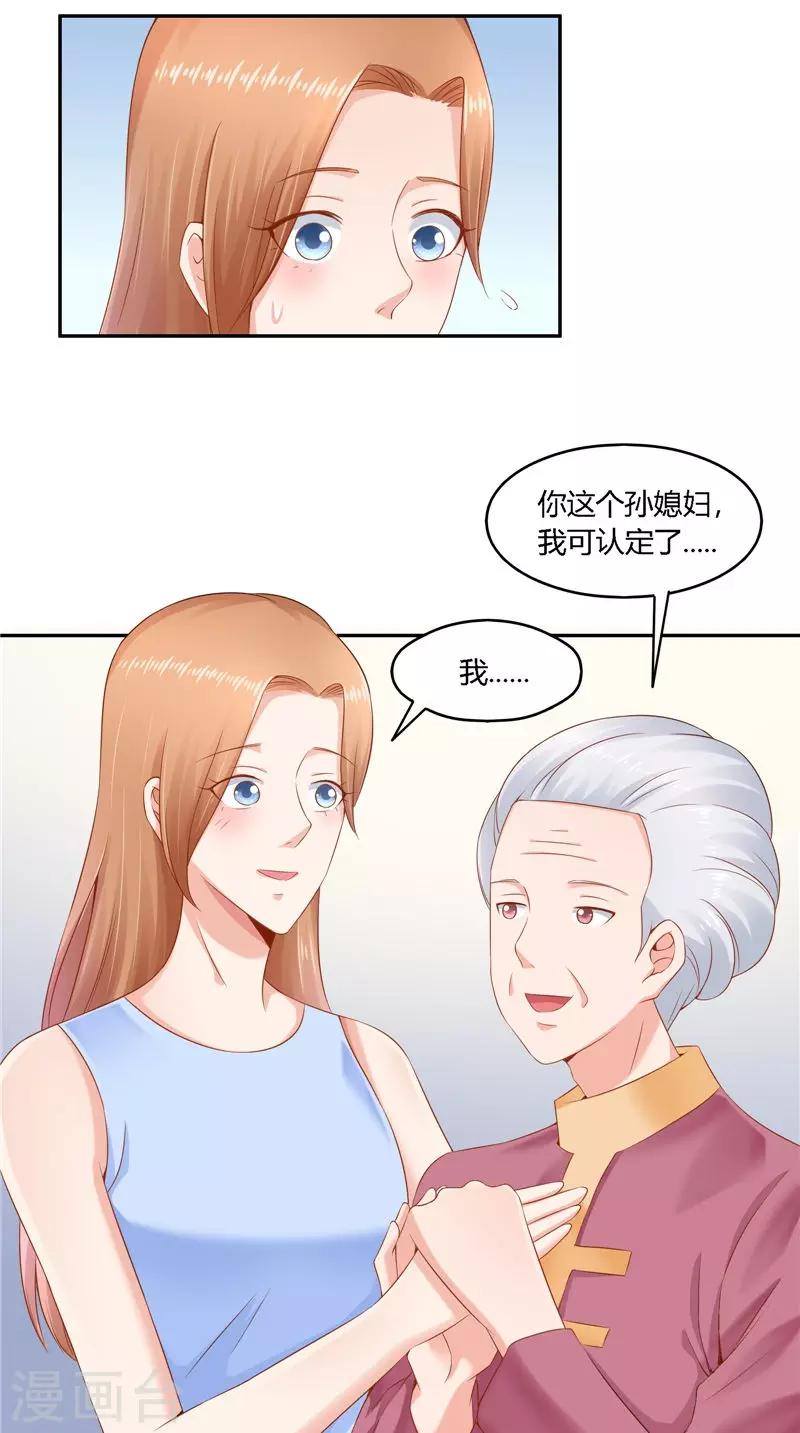 第49话 失踪-第49话