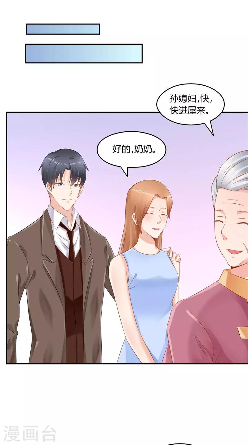 第49话 失踪-第49话