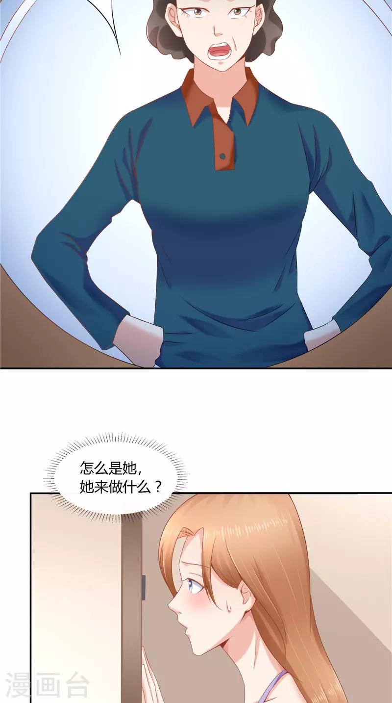 第49话 失踪-第49话