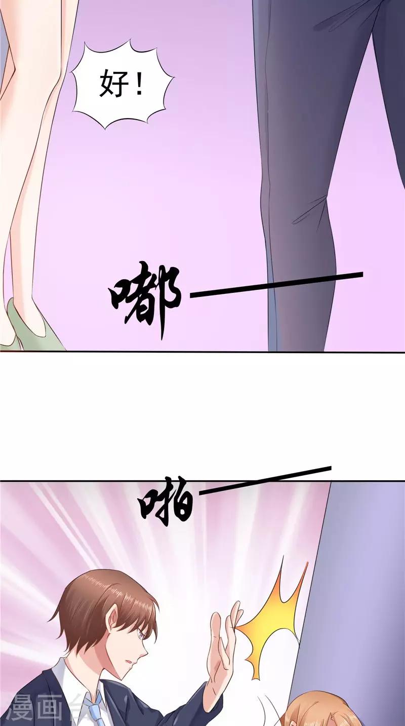 最终话 闹剧收场-第51话