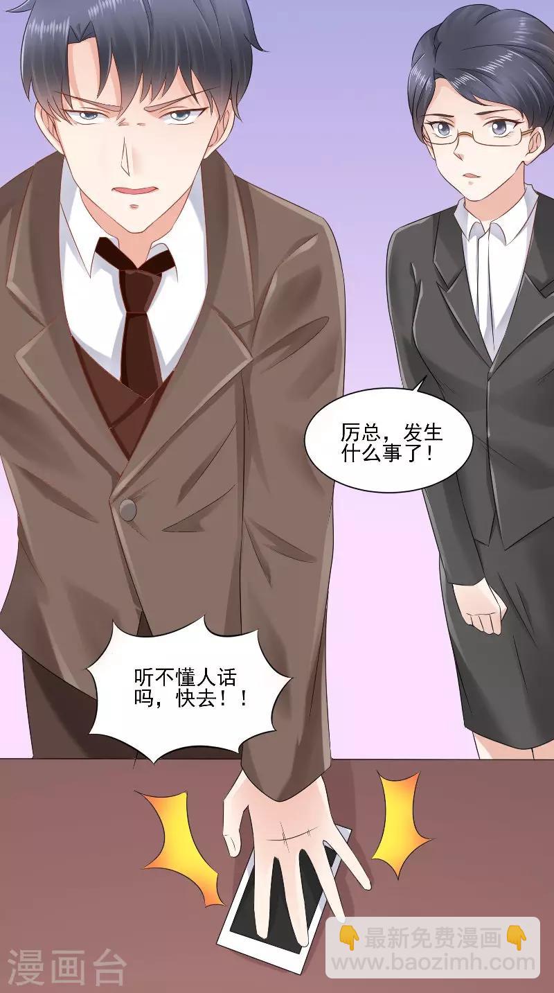最终话 闹剧收场-第51话