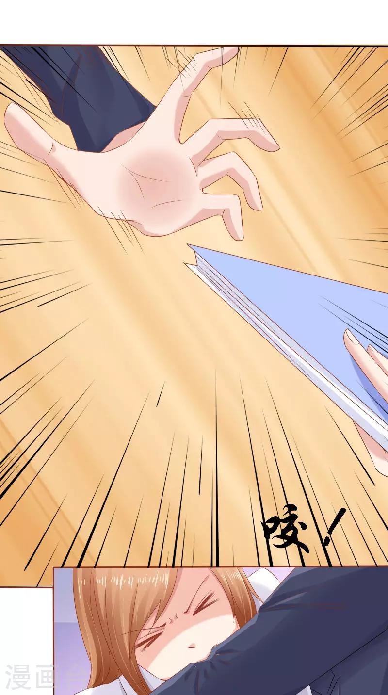最终话 闹剧收场-第51话