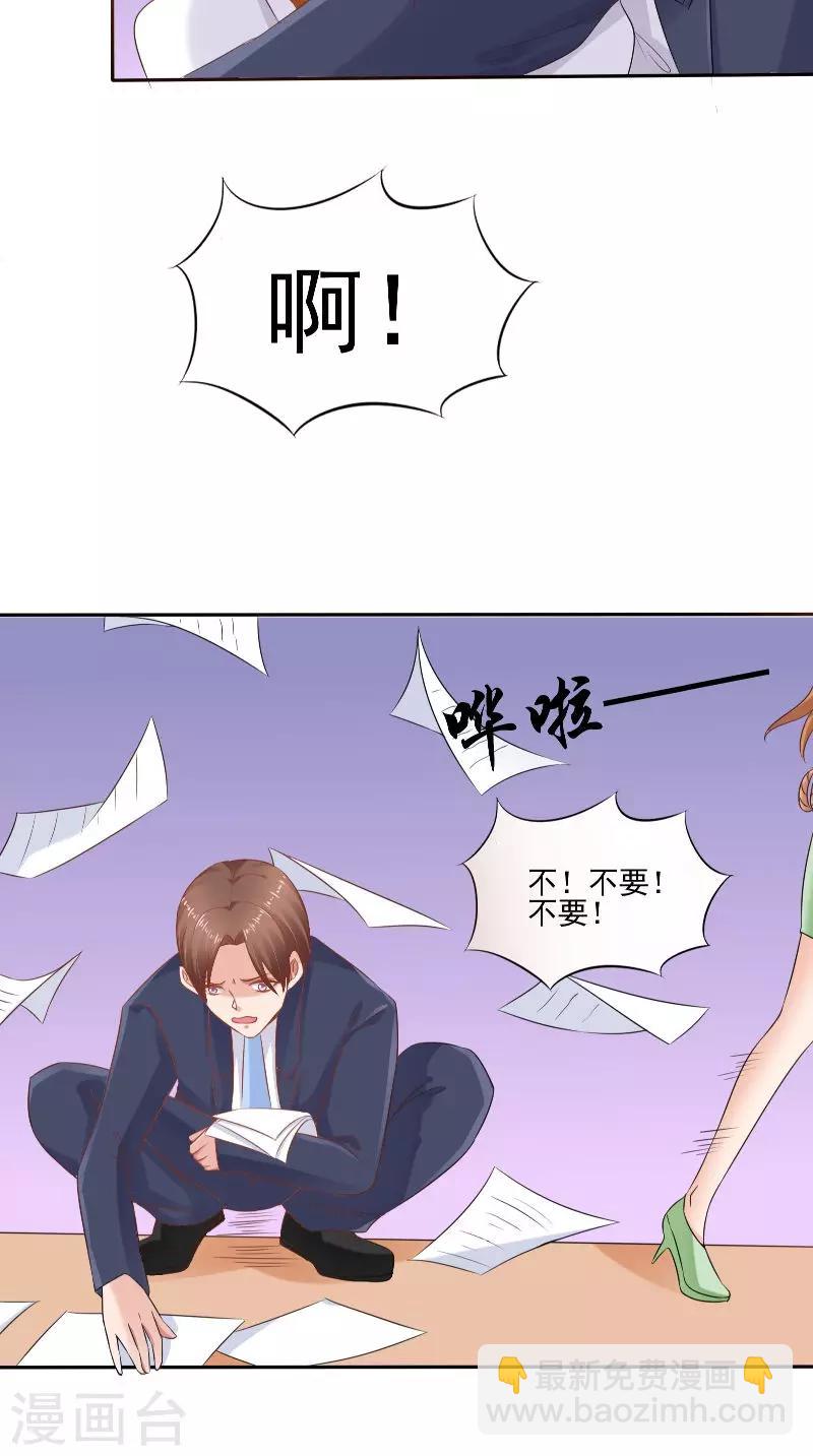 最终话 闹剧收场-第51话