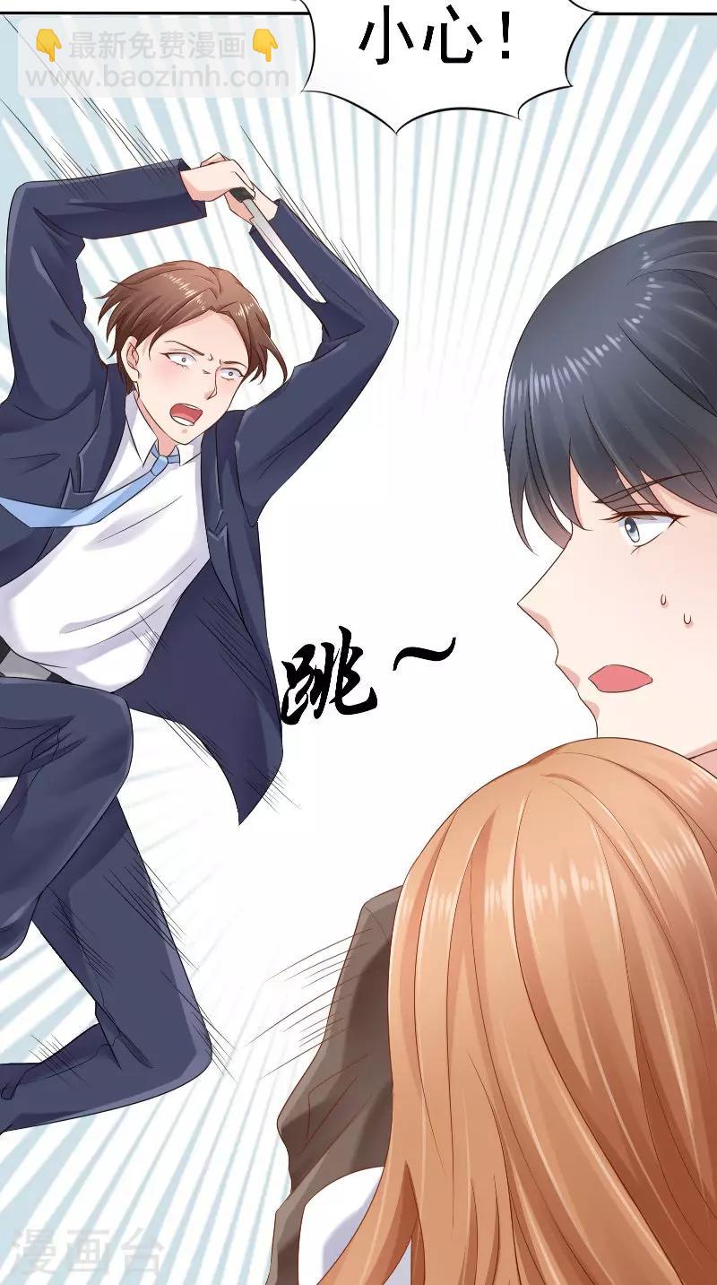 最终话 闹剧收场-第51话