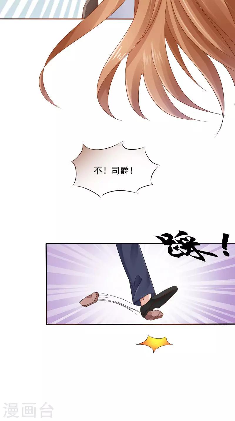 最终话 闹剧收场-第51话