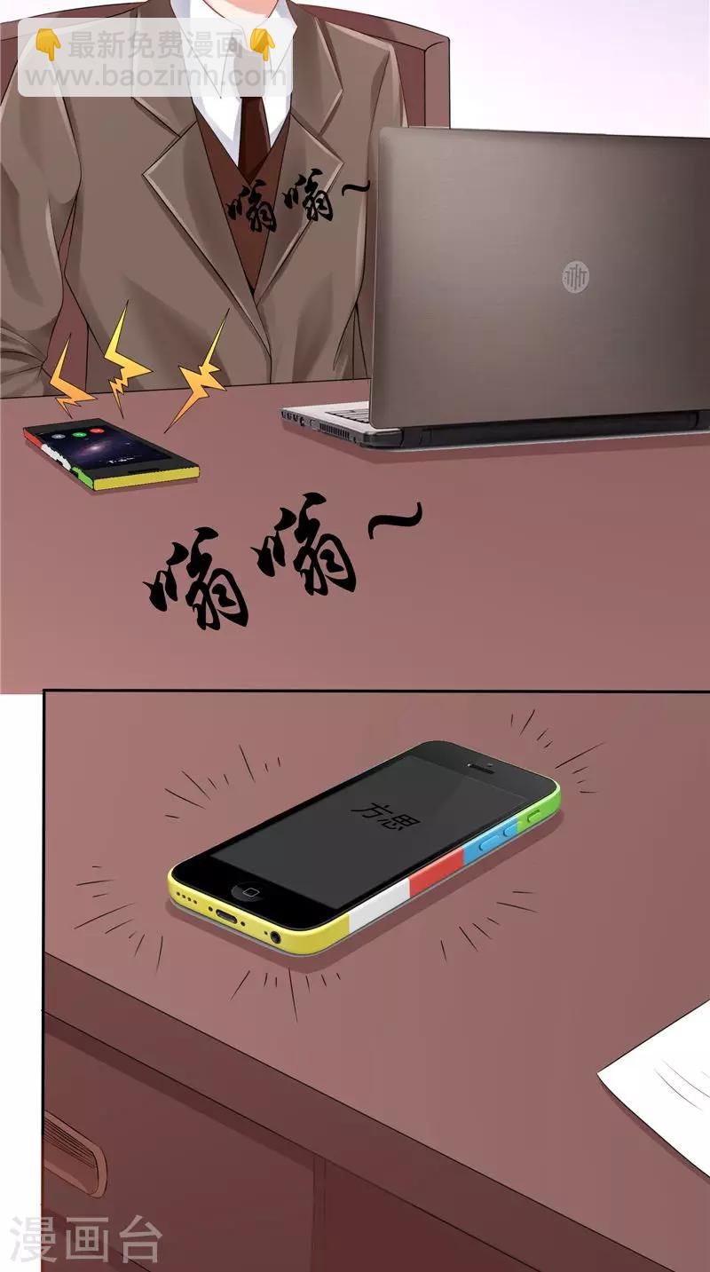 最终话 闹剧收场-第51话