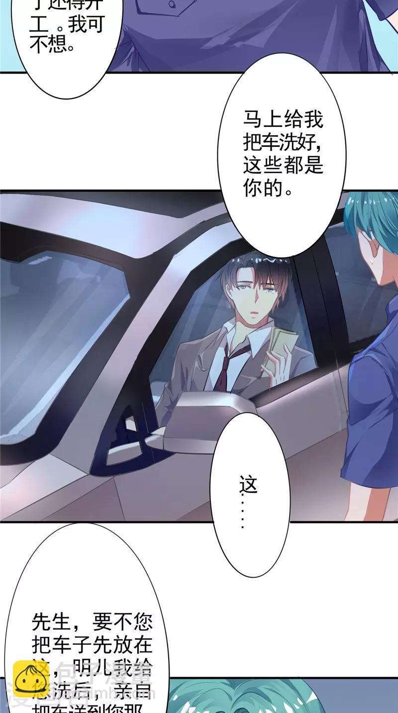 第9话 不要走好不好-第9话