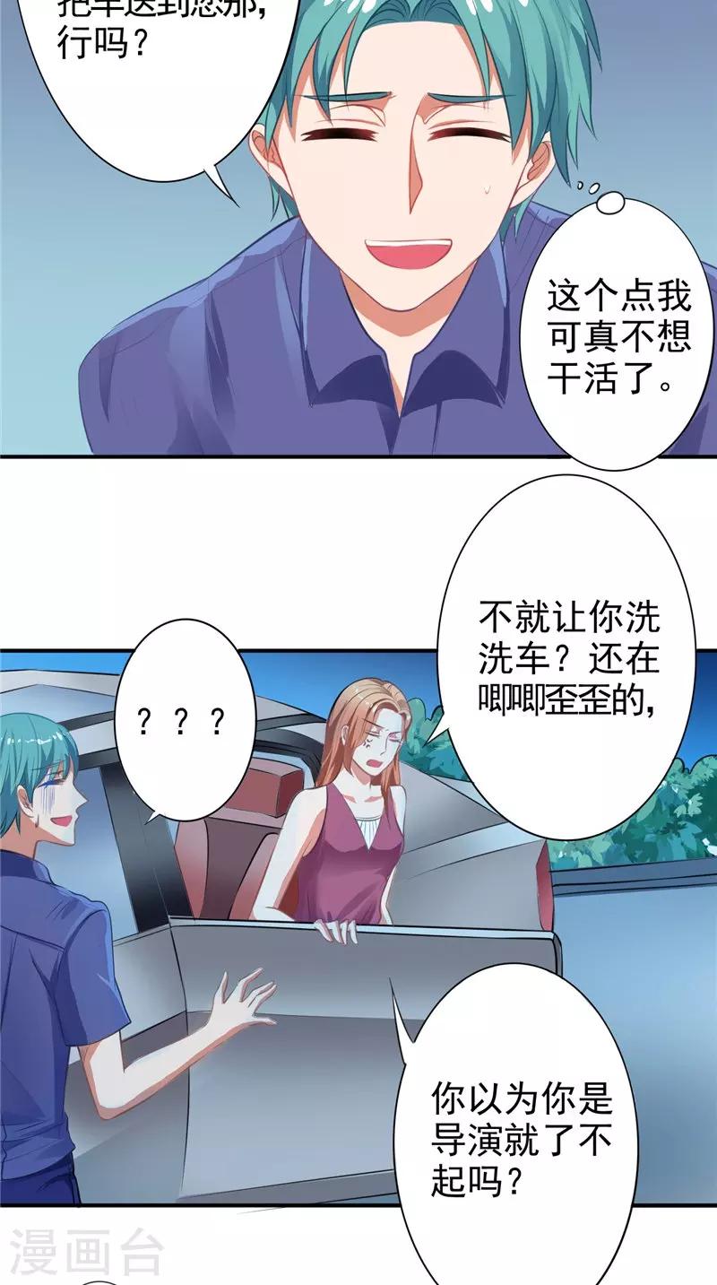 第9话 不要走好不好-第9话