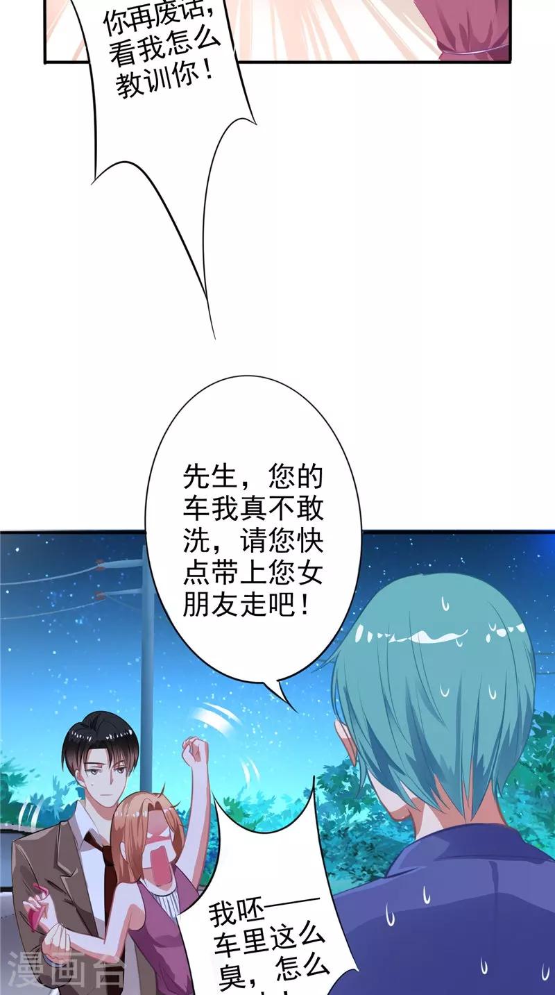 第9话 不要走好不好-第9话