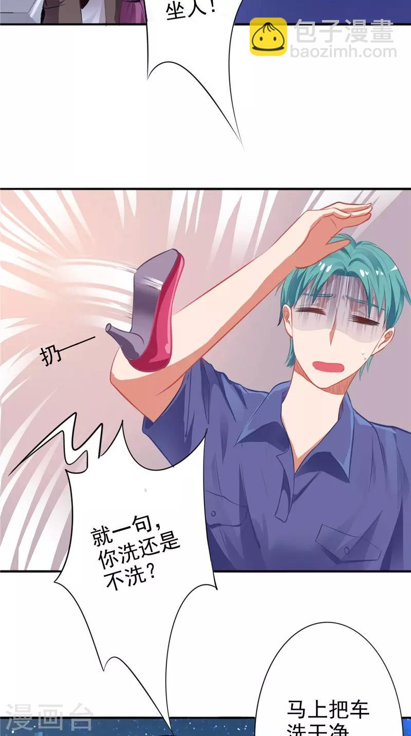 第9话 不要走好不好-第9话