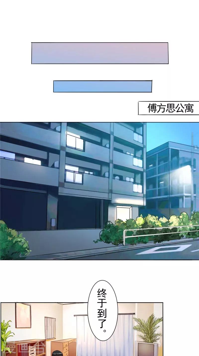 第9话 不要走好不好-第9话