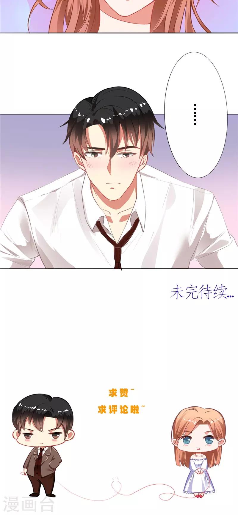 第9话 不要走好不好-第9话