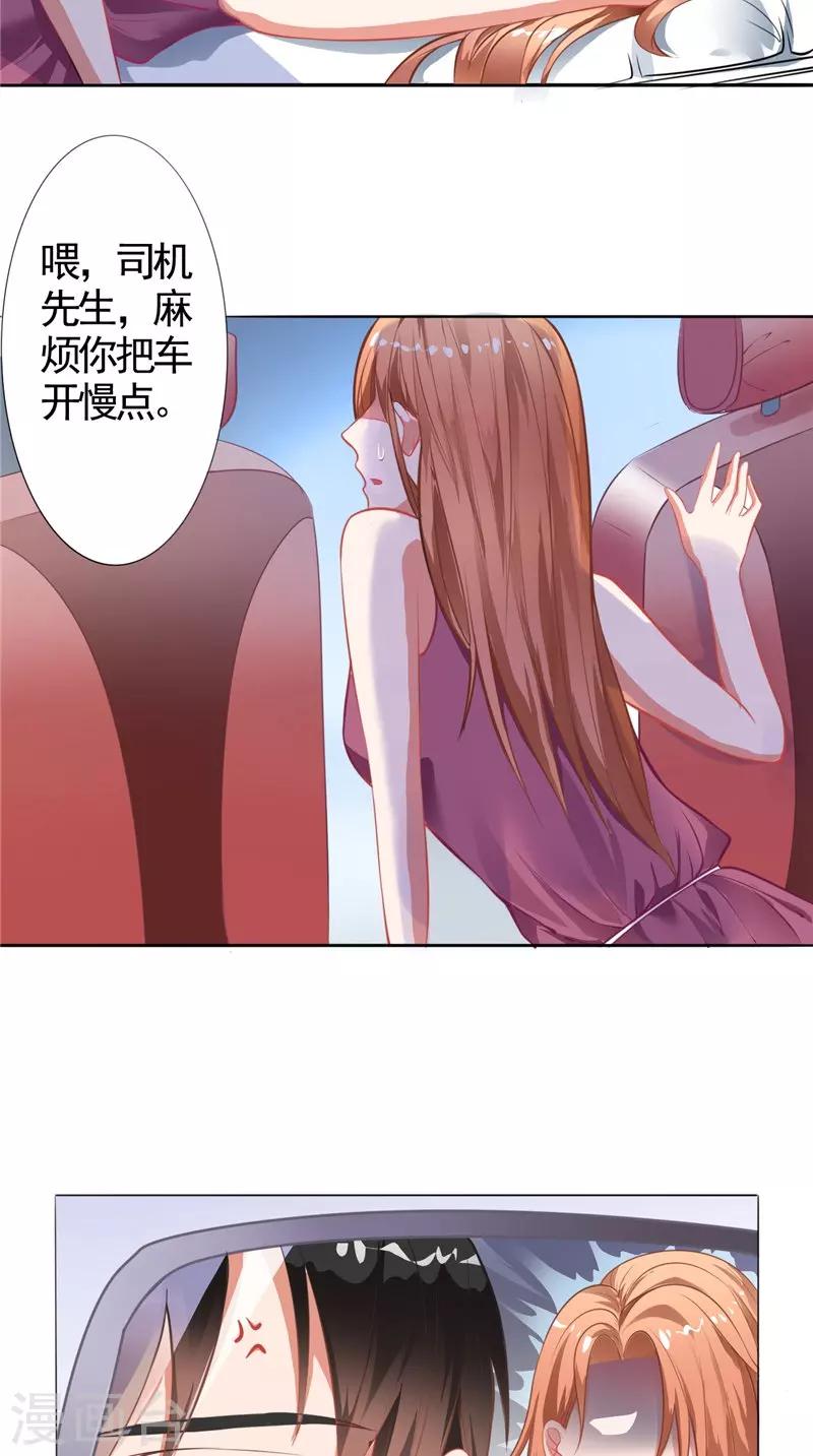 第9话 不要走好不好-第9话