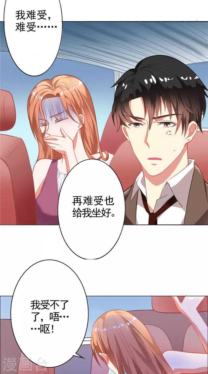 第9话 不要走好不好-第9话