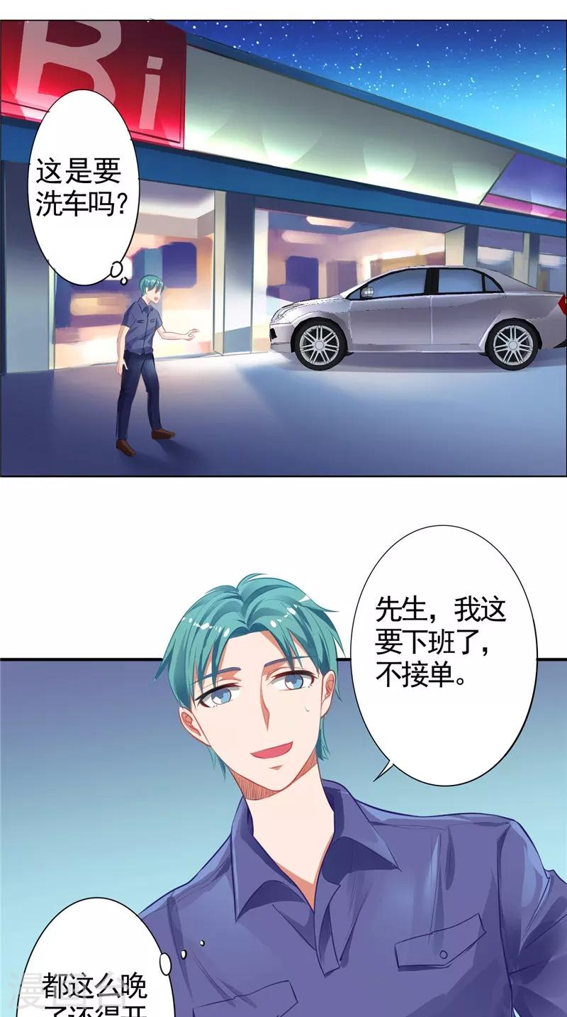 第9话 不要走好不好-第9话