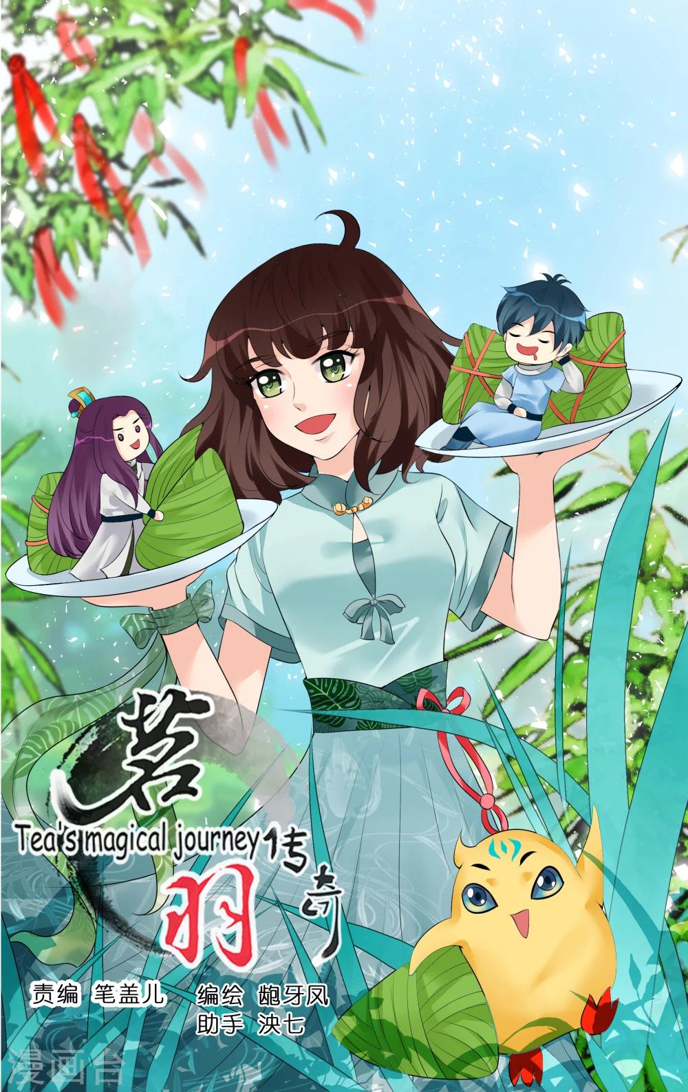 第33话-第35话