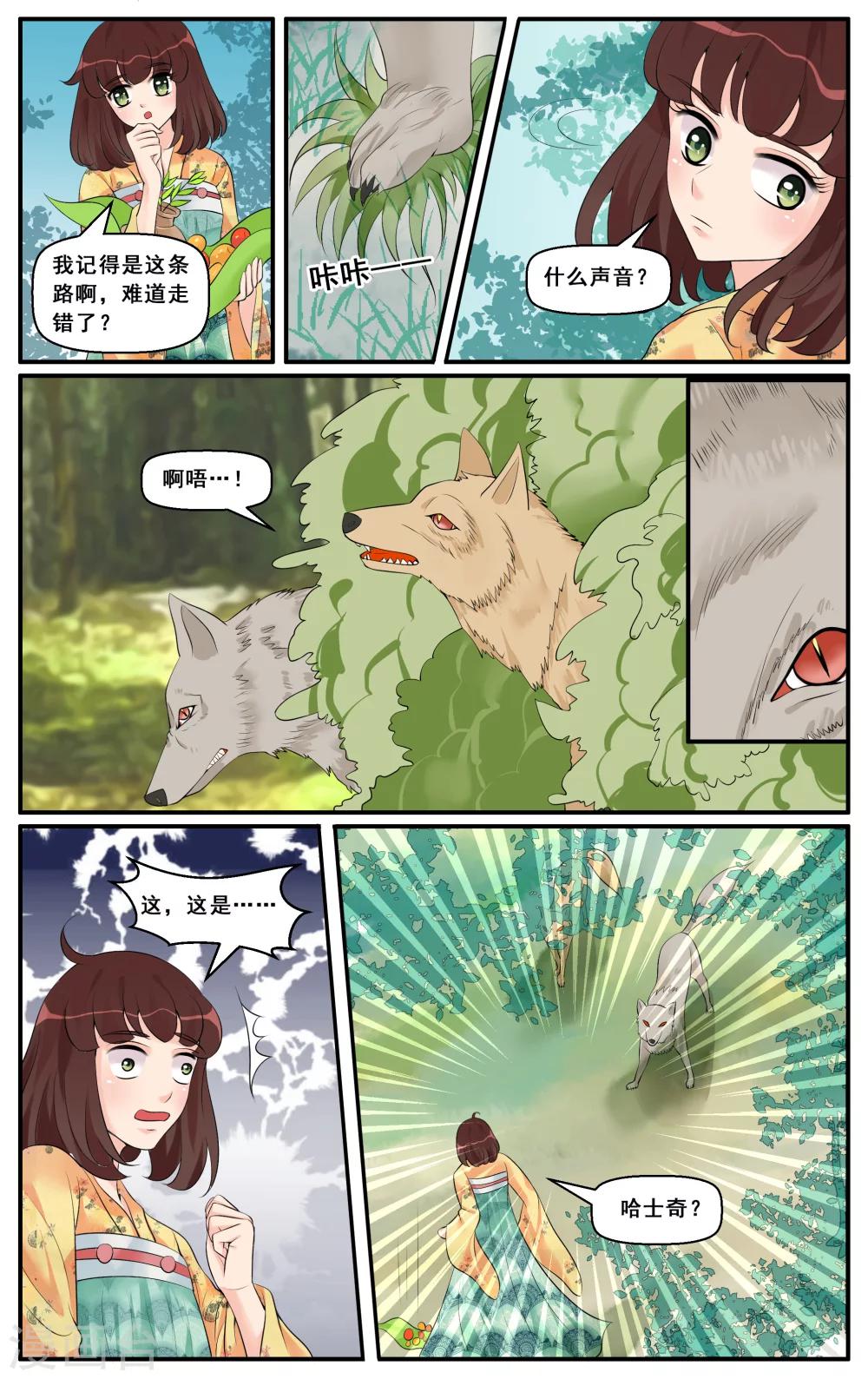 第35话-第37话