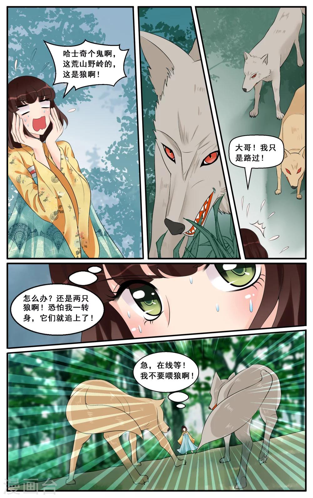 第35话-第37话