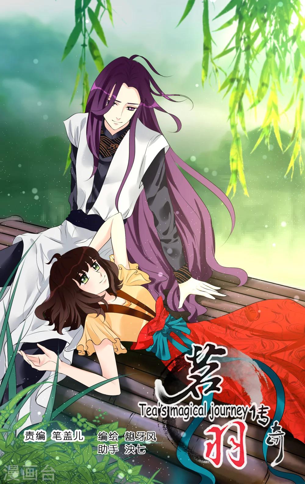 第37话-第39话