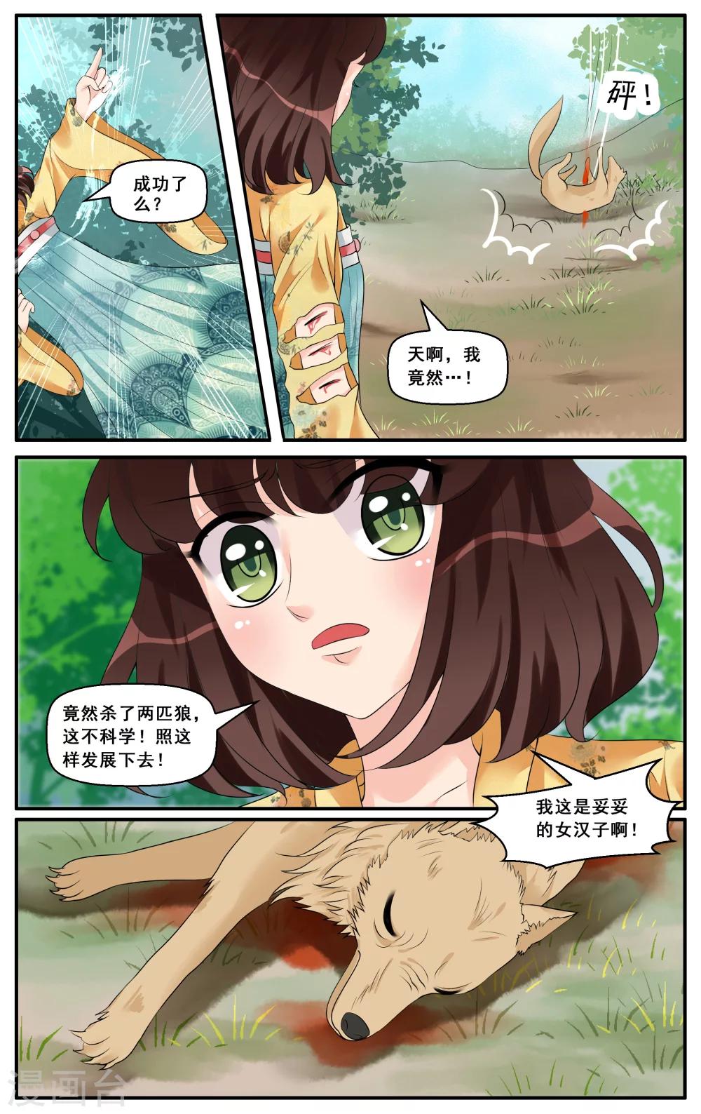 第37话-第39话