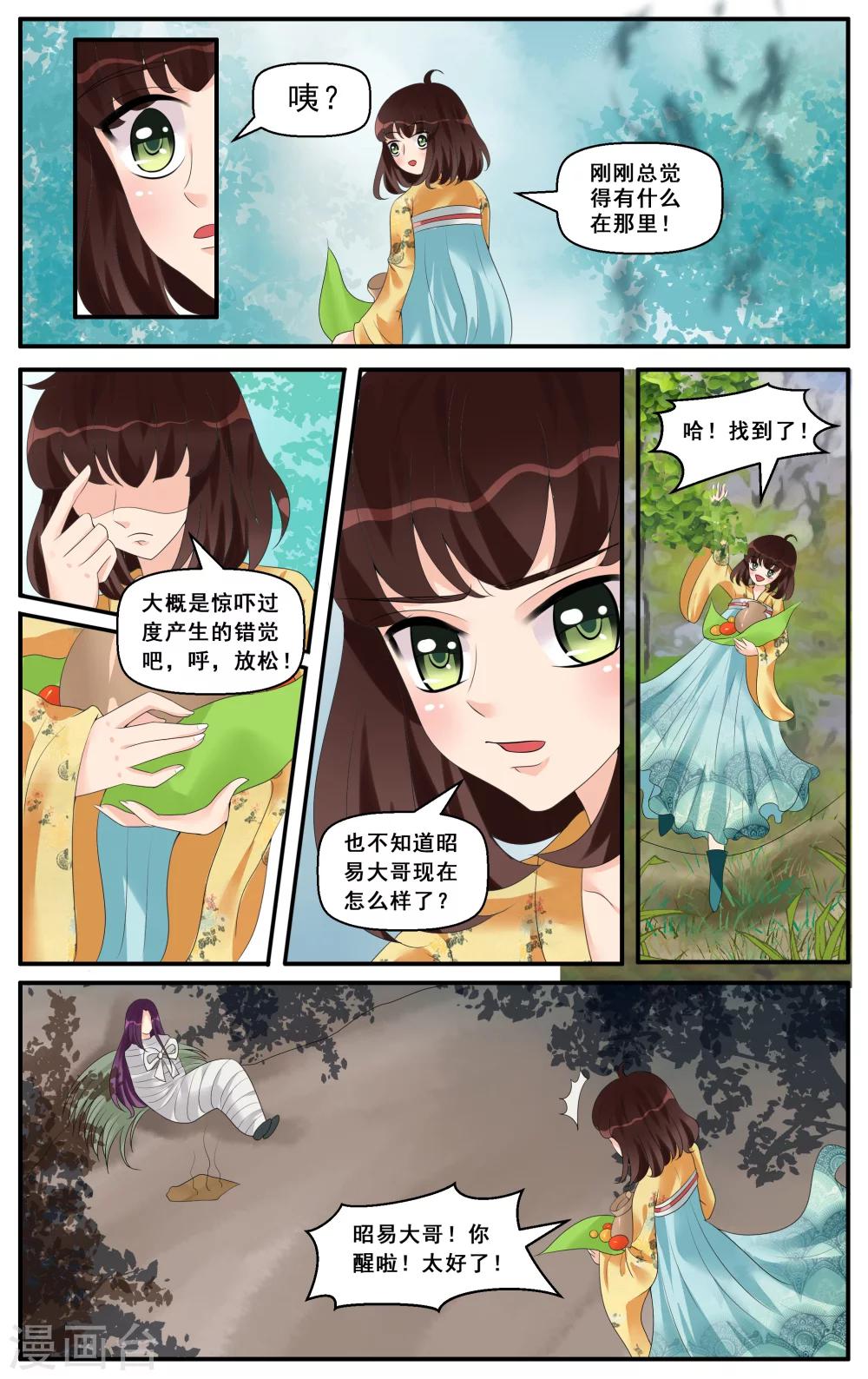 第37话-第39话