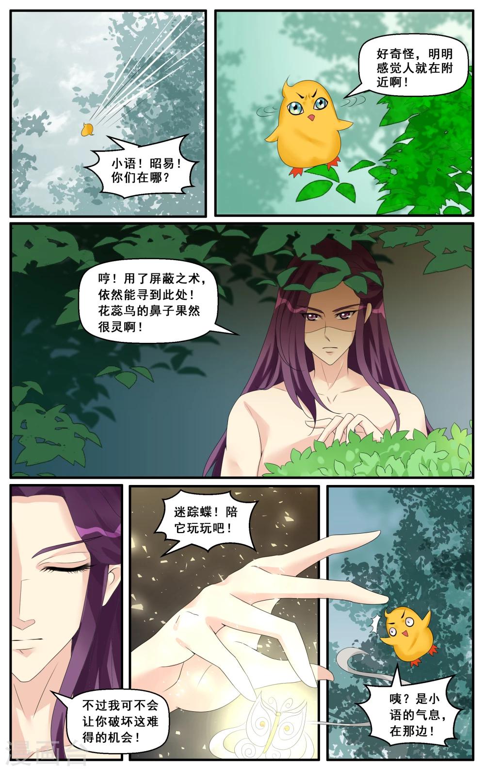 第39话-第41话