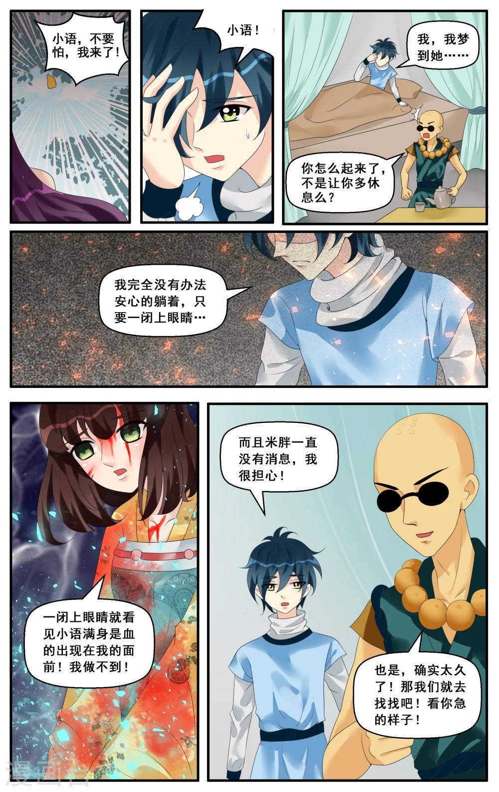 第39话-第41话