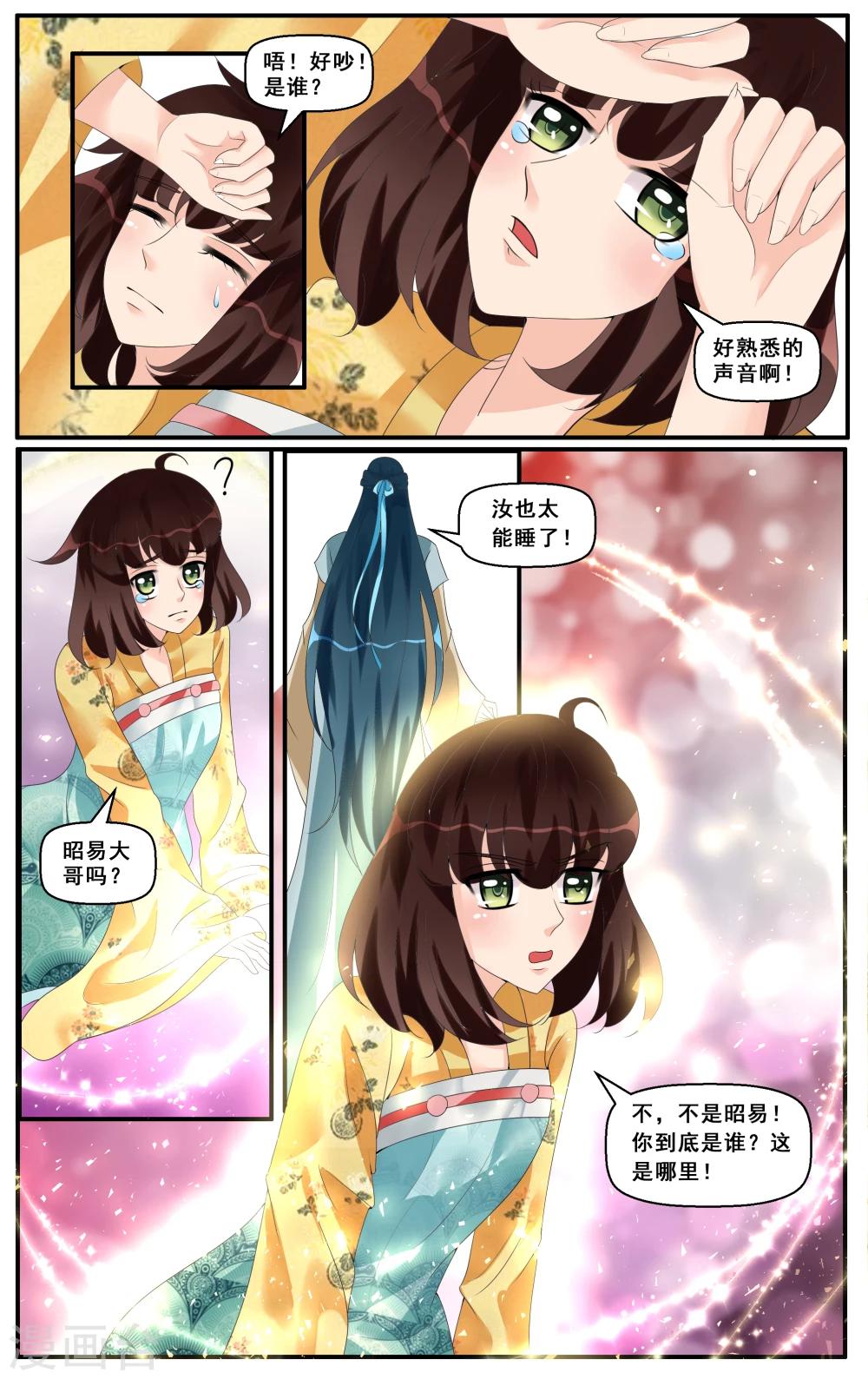 第39话-第41话
