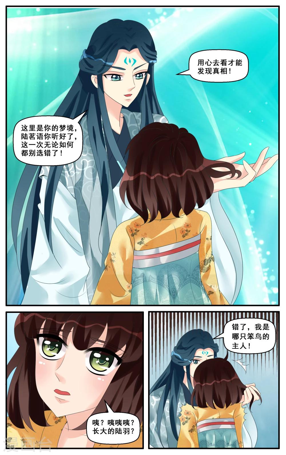 第39话-第41话